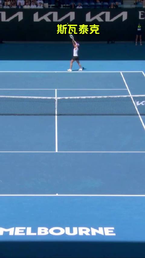 毫米级压线 莱巴金娜7-5 6-1击败斯瓦泰克