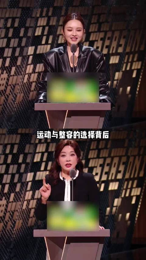 变美靠整容or运动，你是怎么看的