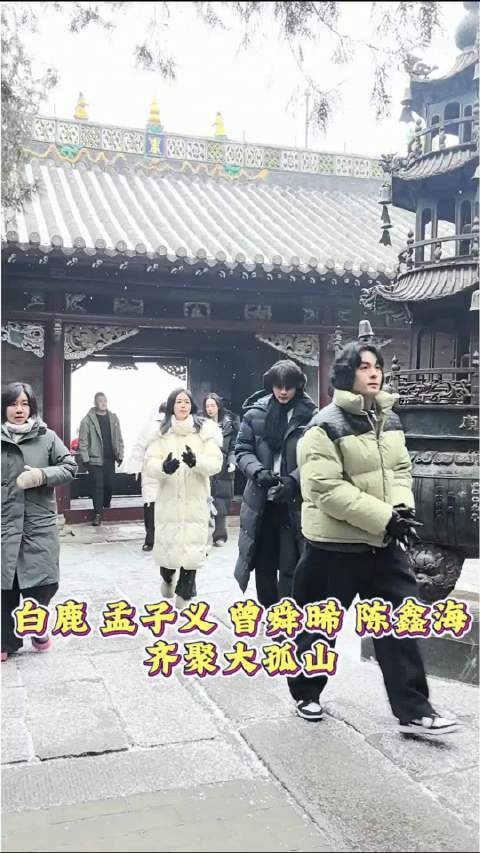 组团感受传统文化