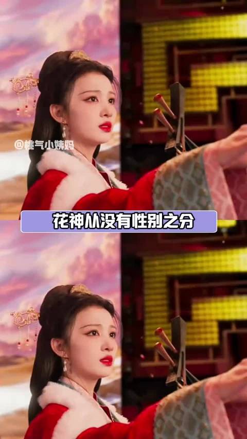 这个舞台的立意和转场完全就是仙品！