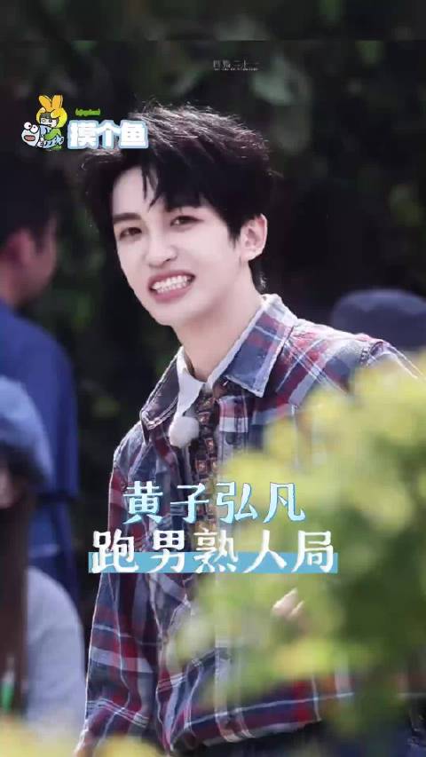 黄子：都是老熟人啊