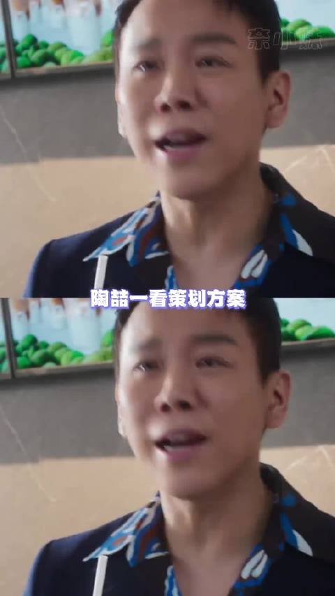 陶喆终于遇到最懂他的人了