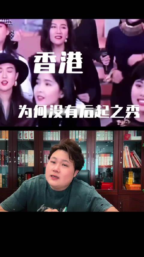 港台明星为啥没有后起之秀断层了