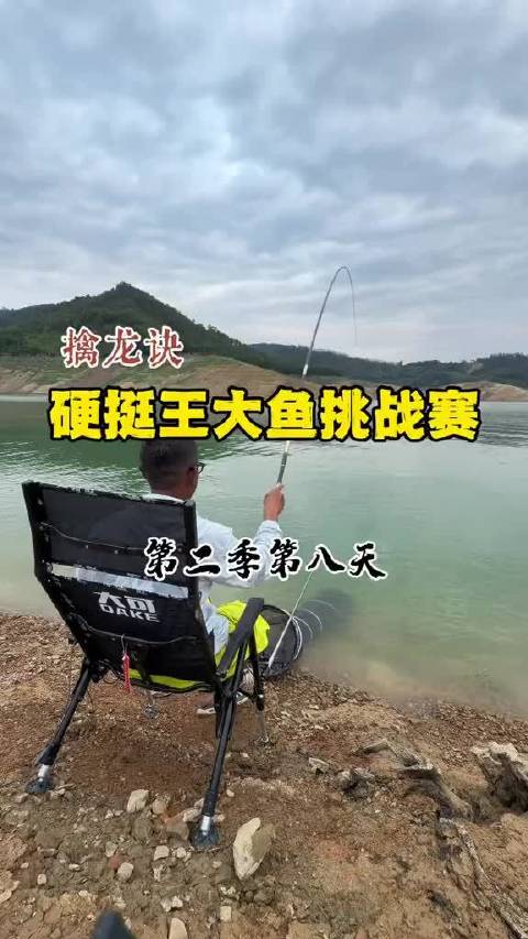 第八天，黎明前的黑暗