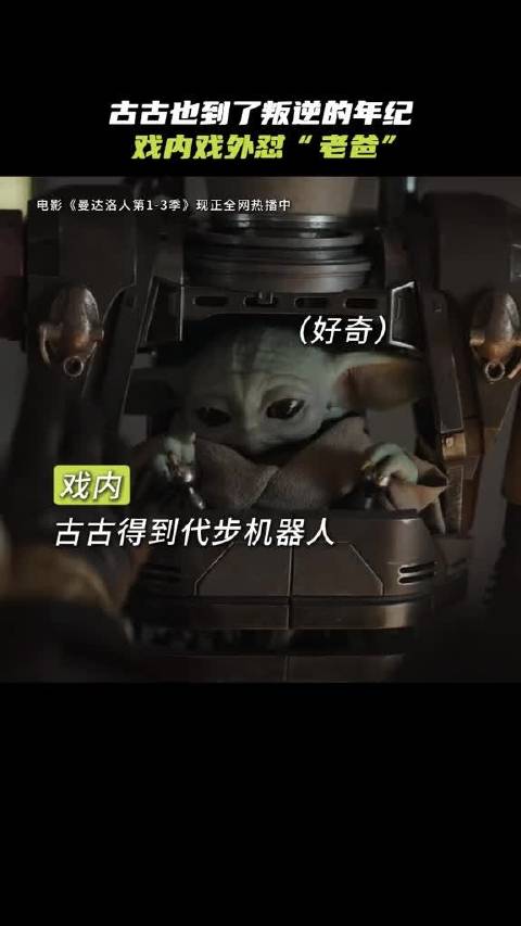 孩子大了有自己的想法了，还不会说话呢都能把丁·贾伦怼到无奈