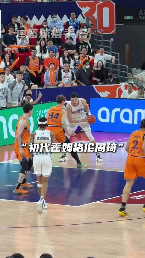 “这是琦”篮球 篮球摄手虎 周琦 CBA联赛 CBA联赛以城之名