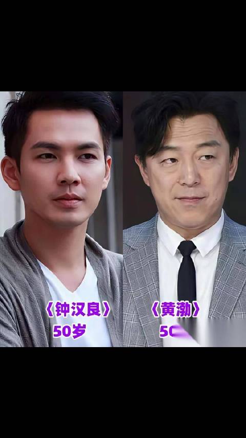 钟汉良陈坤张韶涵被赞冻龄