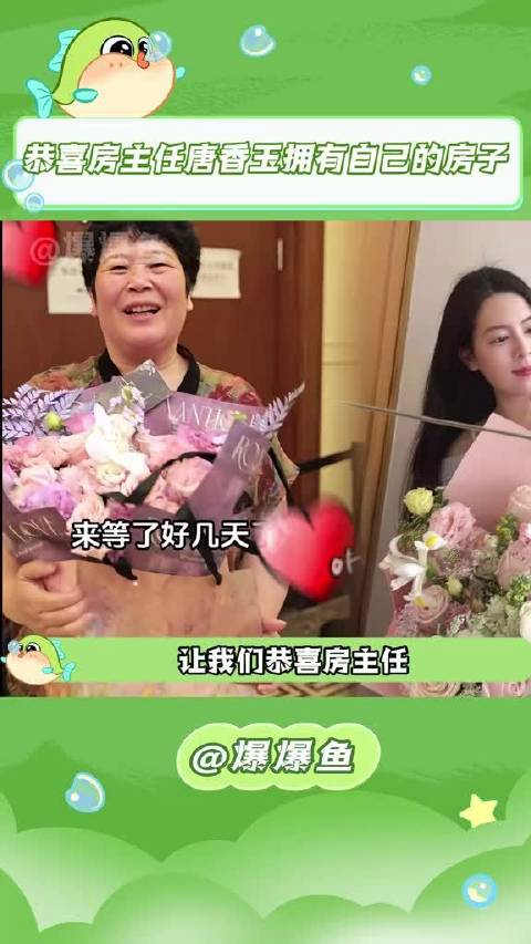 祝她们从此幸福自由 祝她们铮铮 祝她们昂扬