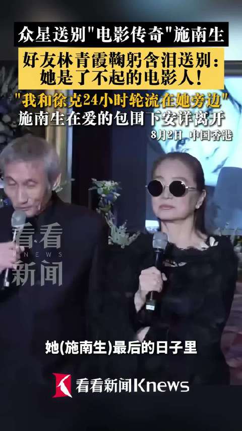 她在爱的包围下安详离开