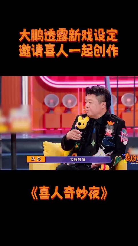 看完作品《最后一站》，称自己要提前三年辟谣
