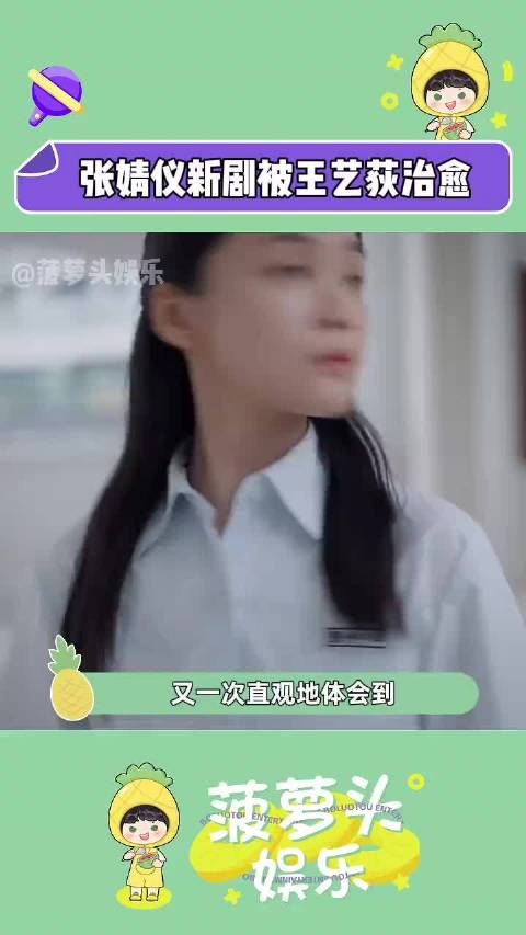 女孩子之间的友谊，永远熠熠生辉