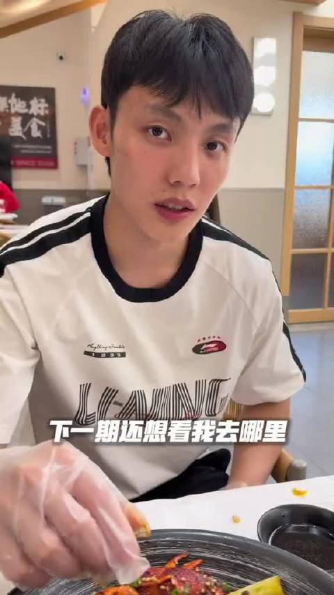 杰力干饭！吃货日记vol.1 下一站去哪里 你们说