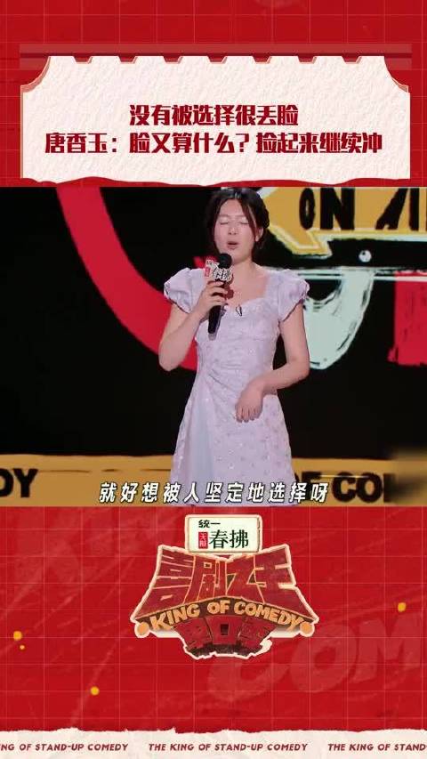 如果没人给你机会，就自己创造一个，然后大方写上自己的名字