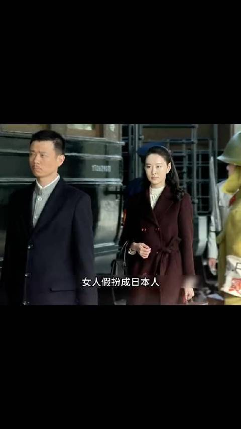 女人假扮成日本人打算潜入列车开展行动不料被察觉