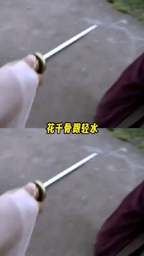 花千骨跟轻水何尝不是一种恨海情天呢