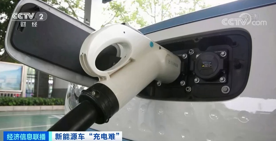 急!公共充电桩基本靠\"抢\",有车主凌晨四点起床休闲区蓝鸢梦想 - Www.slyday.coM 急!公共充电桩基本靠\"抢\",有车主凌晨四点起床休闲区蓝鸢梦想 - Www.slyday.coM