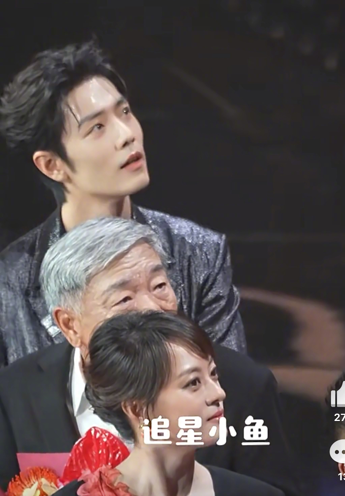 肖战获SMG视帝引热议，颜值演技评分受关注