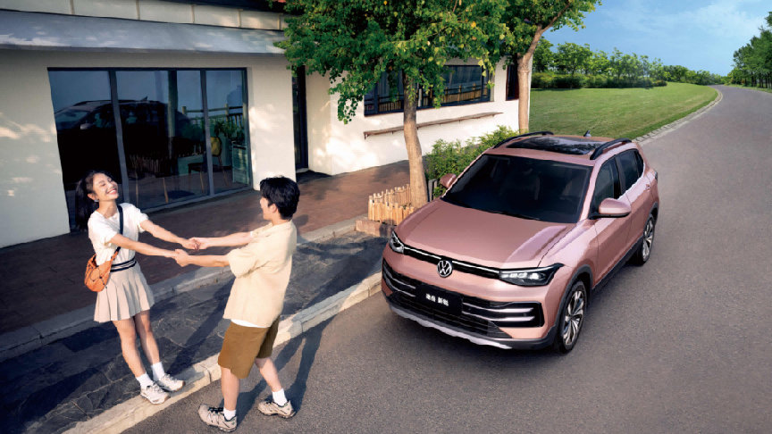 一口价7.99万起，途岳新锐邀你共赴踏青之旅