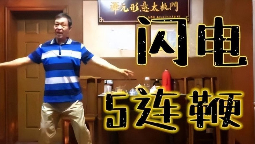 生活不易只能低头!马保国转型做短视频,免费教大家闪电五连鞭|马保国|闪电|脸面_新浪新闻