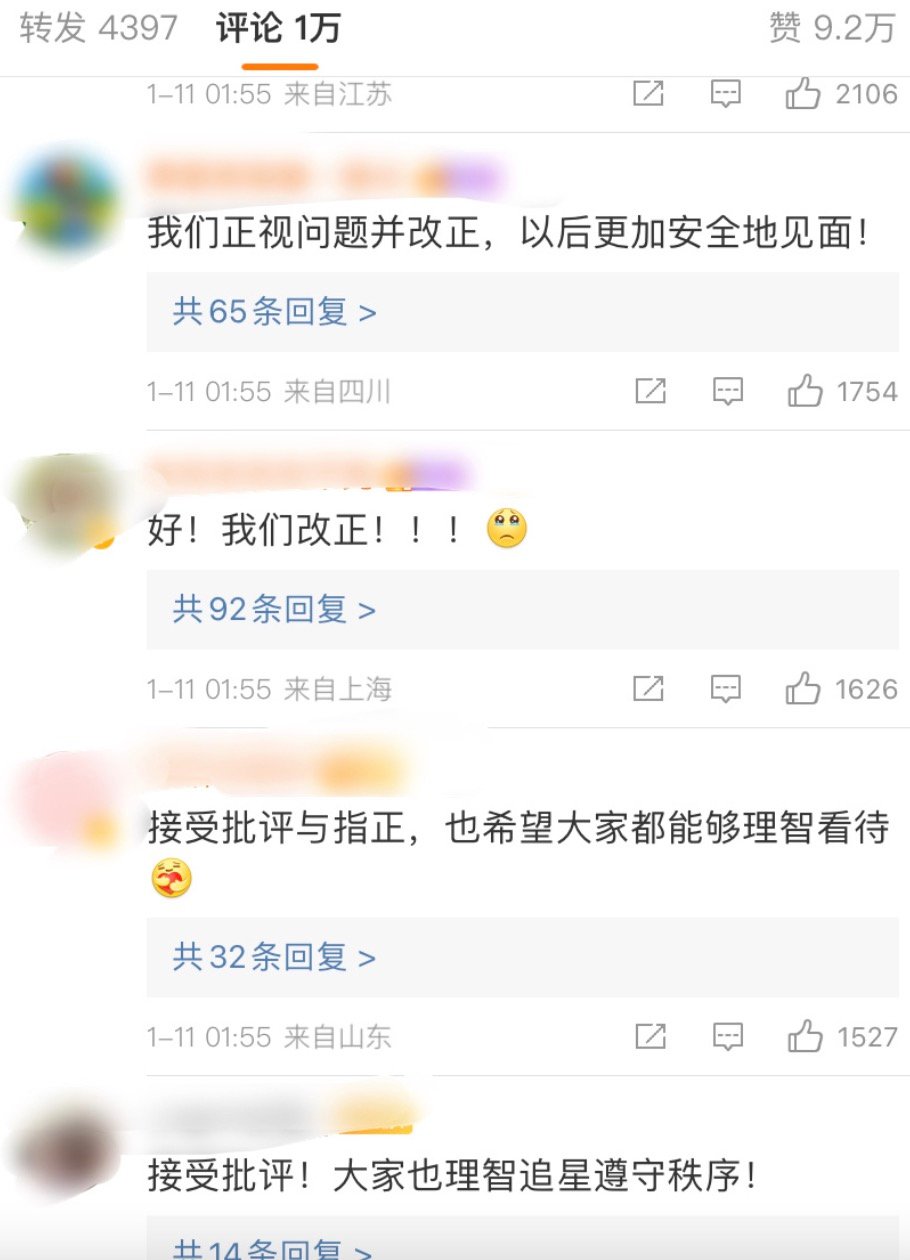 余景天遭人民网批评，迫于压力就机场拥堵事件道歉，粉丝控评护主休闲区蓝鸢梦想 - Www.slyday.coM