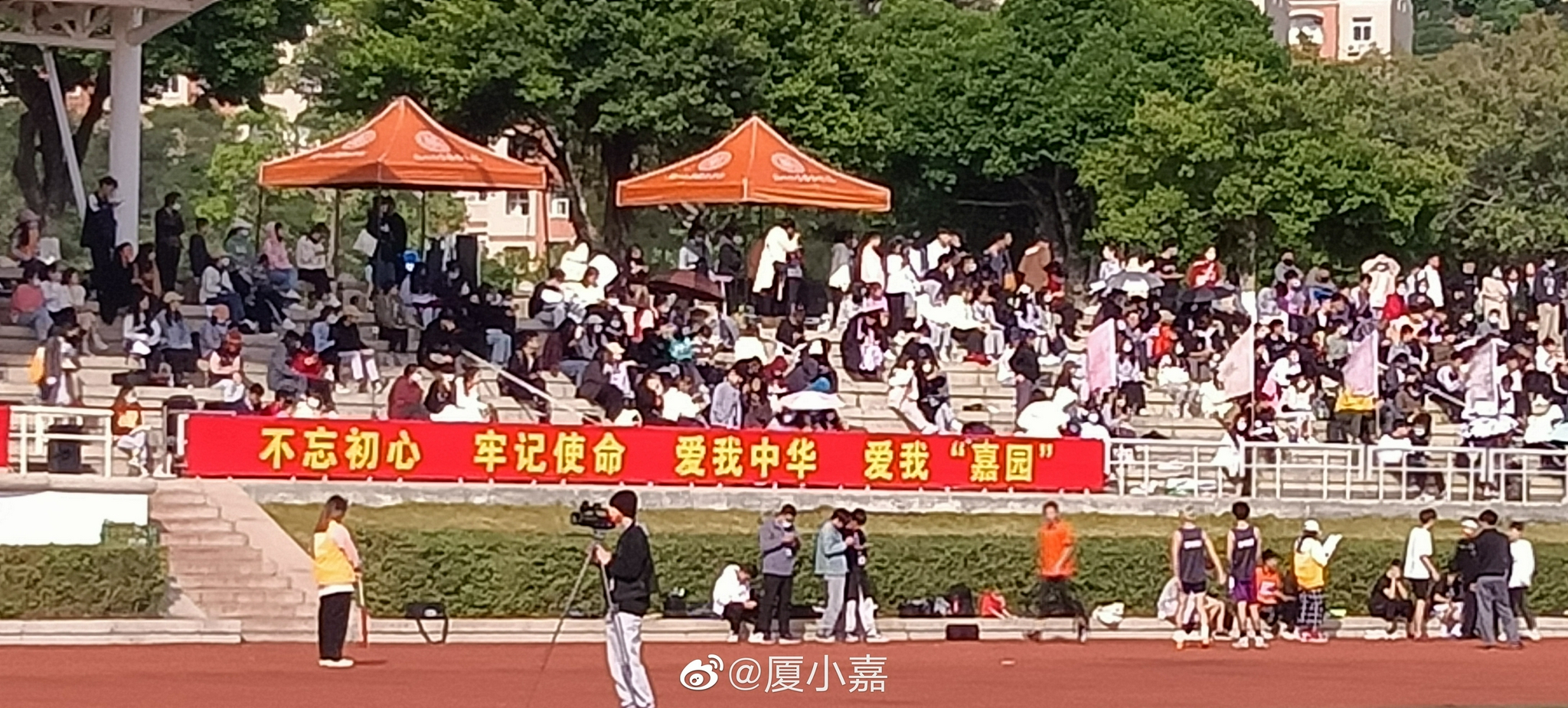 第七届田径运动会Ⅰ独嘉横幅