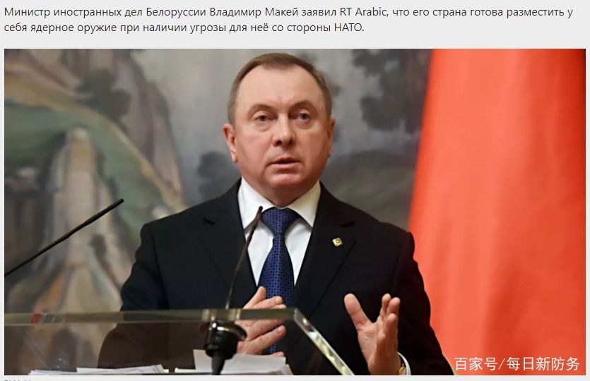 霸气!立陶宛叫嚣向乌提供致命武器,白俄放话:让你从地球消失休闲区蓝鸢梦想 - Www.slyday.coM 霸气!立陶宛叫嚣向乌提供致命武器,白俄放话:让你从地球消失休闲区蓝鸢梦想 - Www.slyday.coM