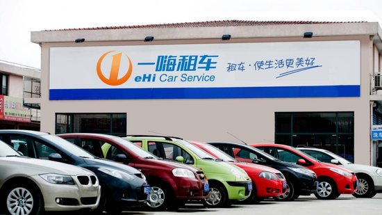 租车惊魂，一嗨乱象！ 故障车频现，还涉非法营运？ | BUG