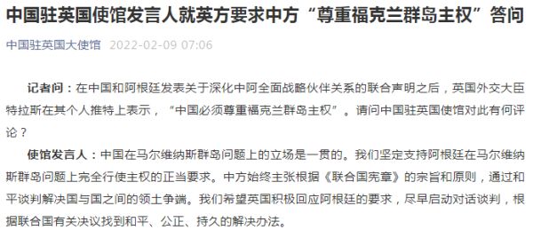 美众议院通过临时预算法案避免政府停摆,美股全线上涨 刚刚,中国驻英国大使馆发布重要信息|早报休闲区蓝鸢梦想 - Www.slyday.coM 美众议院通过临时预算法案避免政府停摆,美股全线上涨 刚刚,中国驻英国大使馆发布重要信息|早报休闲区蓝鸢梦想 - Www.slyday.coM