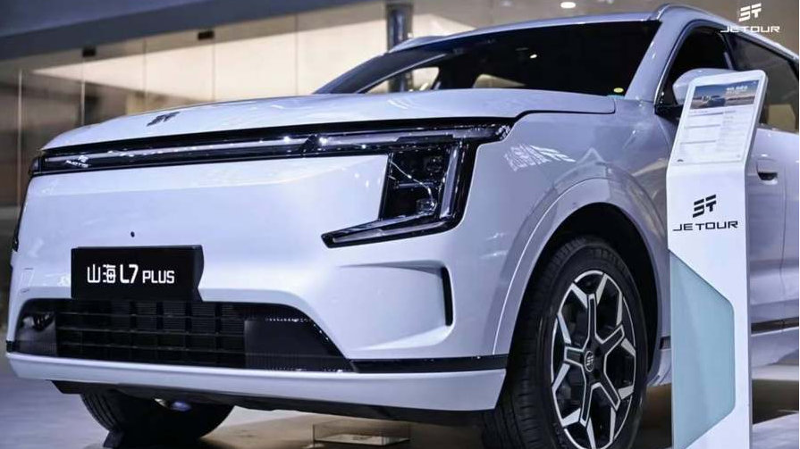 山海L7 PLUS、山海T1等重磅车型登场，捷途汽车闪耀海南金秋车展