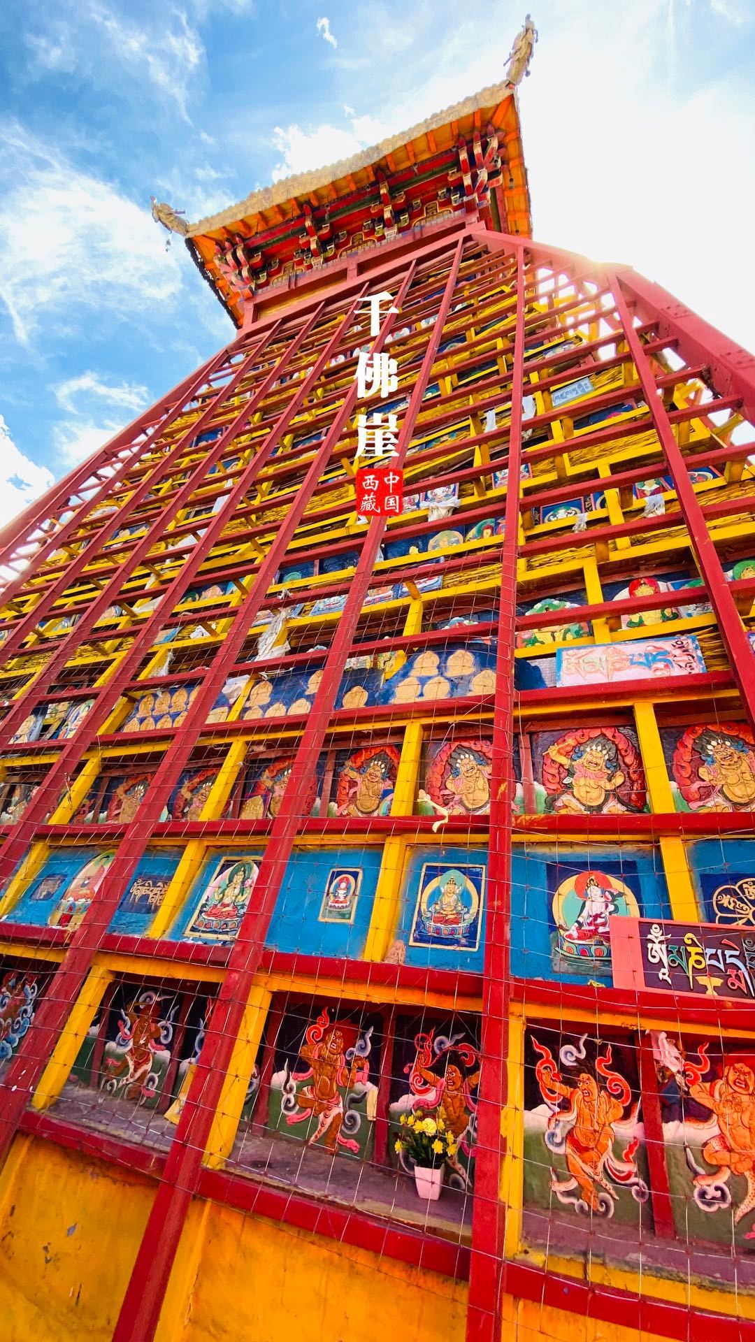 拉萨有一个小众景点,藏传佛教小圣地,千佛崖