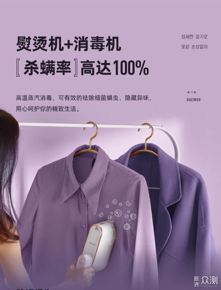 蒸汽熨斗怎么用（家用蒸汽熨斗什么品牌好）