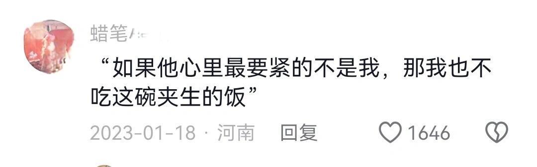 《知否》那些醍醐灌顶的台词