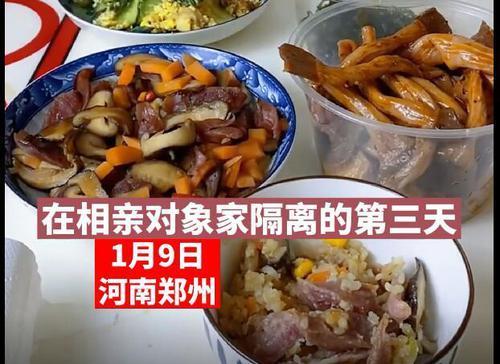 这也太多了吧?22岁女子回村1天被安排20场相亲