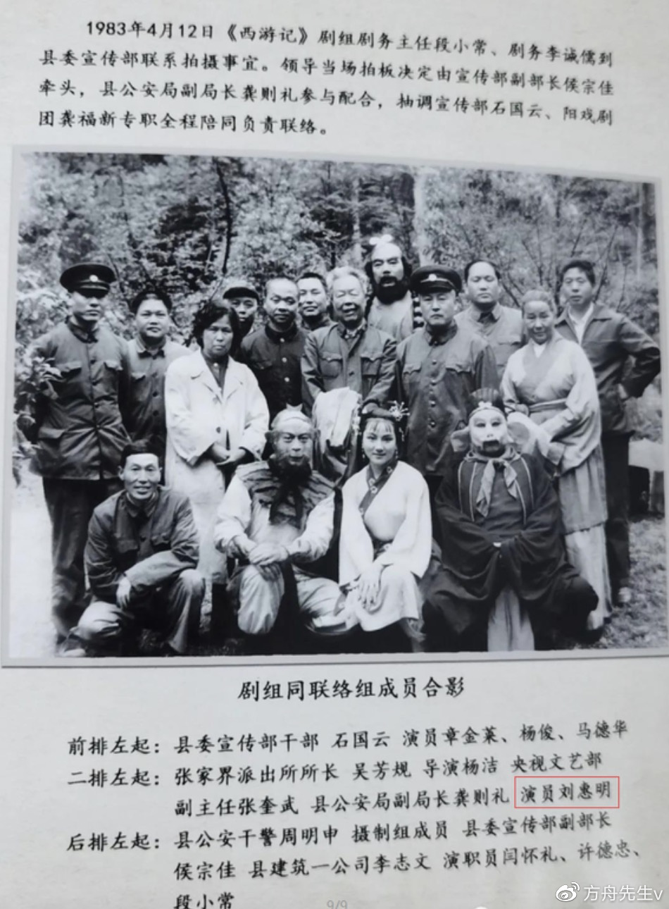 93岁老艺术家刘惠明去世，系大导演林农之妻，生前最后露面照曝光休闲区蓝鸢梦想 - Www.slyday.coM