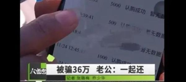 宠妻狂魔:女子刷单被骗36万想离婚,丈夫霸气拒绝:没事,我帮你还!休闲区蓝鸢梦想 - Www.slyday.coM 宠妻狂魔:女子刷单被骗36万想离婚,丈夫霸气拒绝:没事,我帮你还!休闲区蓝鸢梦想 - Www.slyday.coM