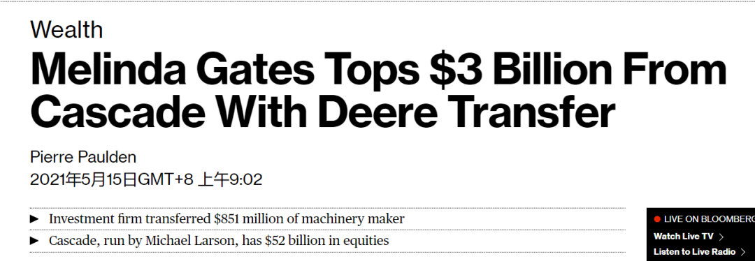 突发!微软董事会决定:比尔·盖茨应当离开董事会,正对其与一名女员工关系展开调查!休闲区蓝鸢梦想 - Www.slyday.coM 突发!微软董事会决定:比尔·盖茨应当离开董事会,正对其与一名女员工关系展开调查!休闲区蓝鸢梦想 - Www.slyday.coM