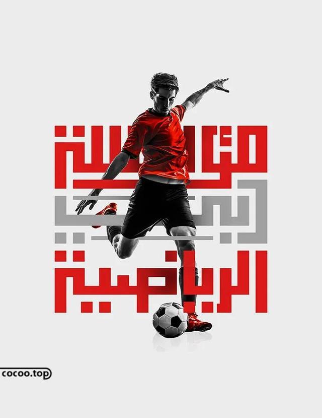 多宝体育- 多宝体育官方网站- 多宝体育APP下载 DUOBAO SPORTS爆火！有人月入5万他们下班后赚大了