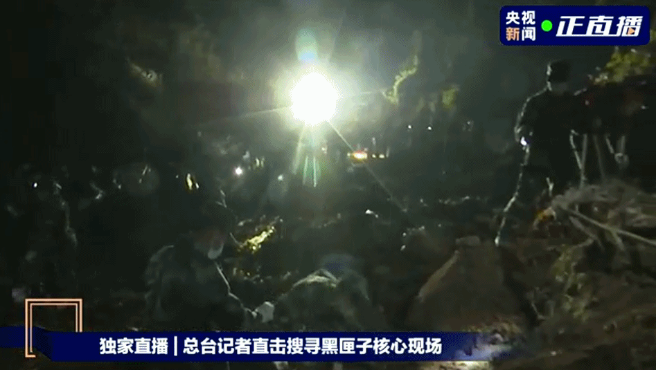 一场降雨突袭广西藤县空难现场,泥泞对搜救带来很大影响|橙柿一图:东航坠机事故时间线梳理休闲区蓝鸢梦想 - Www.slyday.coM 一场降雨突袭广西藤县空难现场,泥泞对搜救带来很大影响|橙柿一图:东航坠机事故时间线梳理休闲区蓝鸢梦想 - Www.slyday.coM