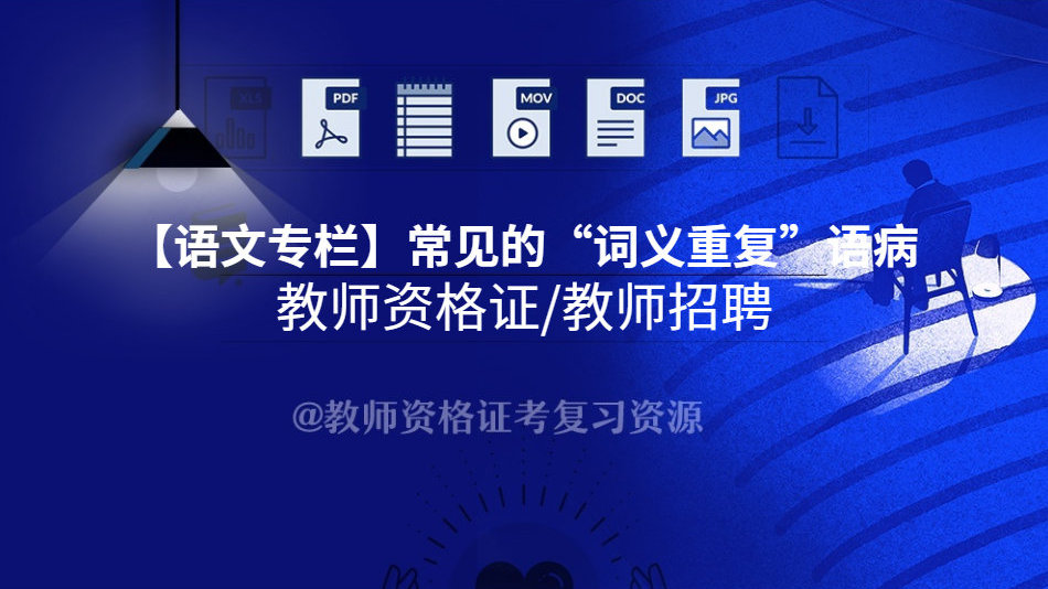 差差2025大事件解读及词义深度探究