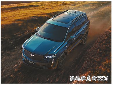 主力车型凸显不凡实力 上汽通用汽车亮相广州车展（附图片）