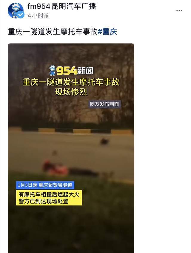 一路走好！21岁机车网红庄慕卿被曝车祸去世，现场一地碎片很狼藉休闲区蓝鸢梦想 - Www.slyday.coM