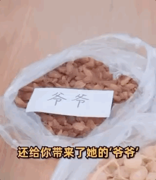 为什么新疆的葡萄干还分爷爷和孙子休闲区蓝鸢梦想 - Www.slyday.coM 为什么新疆的葡萄干还分爷爷和孙子休闲区蓝鸢梦想 - Www.slyday.coM