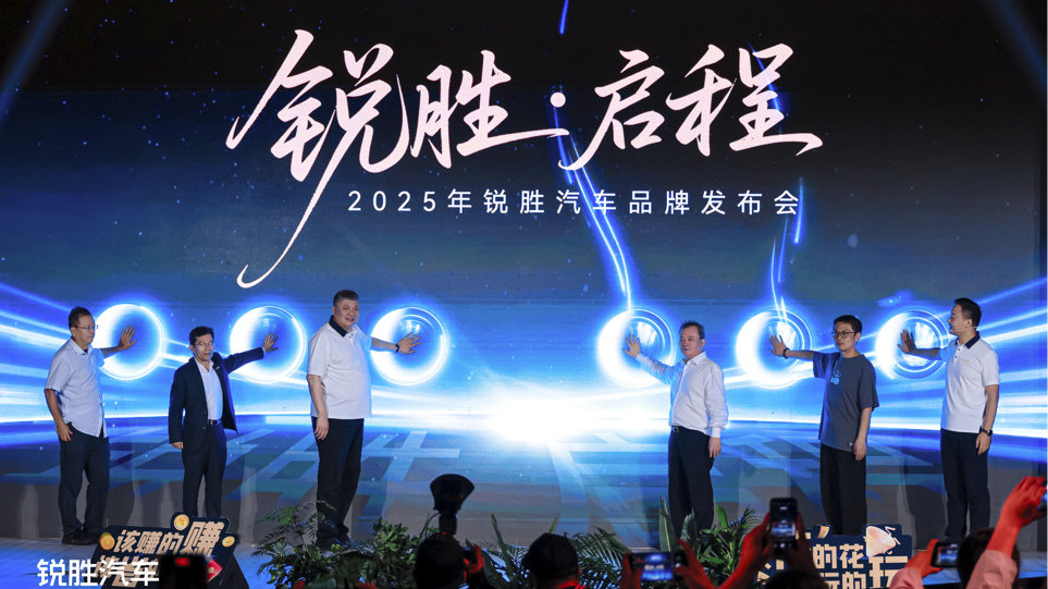 锐胜汽车品牌独立：MPV市场杀进了一条鲶鱼