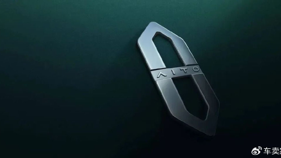 感谢华为，赛力斯上半年大赚13亿多