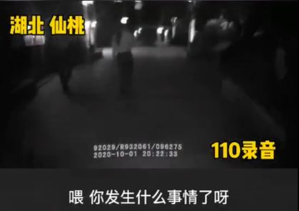 【年度“平安之星”】李钰宏:14岁女孩在楼顶欲轻生,女民警温柔劝导将女孩拉回休闲区蓝鸢梦想 - Www.slyday.coM 【年度“平安之星”】李钰宏:14岁女孩在楼顶欲轻生,女民警温柔劝导将女孩拉回休闲区蓝鸢梦想 - Www.slyday.coM