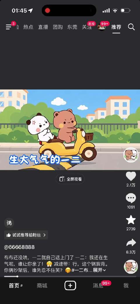 枣上好 哈哈@黄霄雲 @赵今麦angel @杨幂 @姚焯菲ChantelFansClub