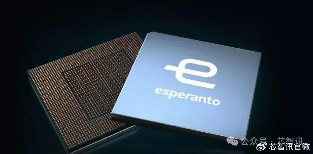 RISC-V人工智能芯片公司Esperanto破产