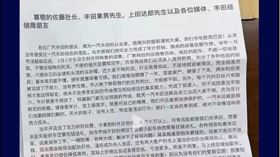 关闭99家4S店、新增33家新能源网点，4S集团们也在抛弃主机厂？