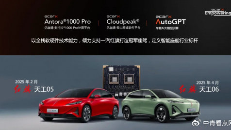 沈子瑜强调创新指引亿咖通安托拉方案赋能吉利银河E5加速海外征程