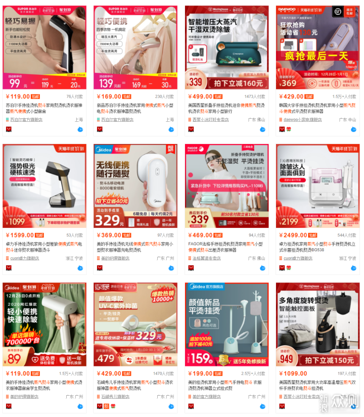 蒸汽熨斗怎么用（家用蒸汽熨斗什么品牌好）